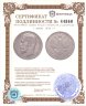 Купить 1 рубль 1899 **
