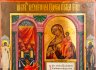 Купить Икона Божией Матери "Нечаянная радость", дерево, темпера, золочение, 1860-1880 гг.