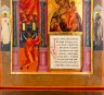Купить Икона Божией Матери "Нечаянная радость", дерево, темпера, золочение, 1860-1880 гг.
