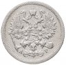 Купить 10 копеек 1904 СПБ-АР