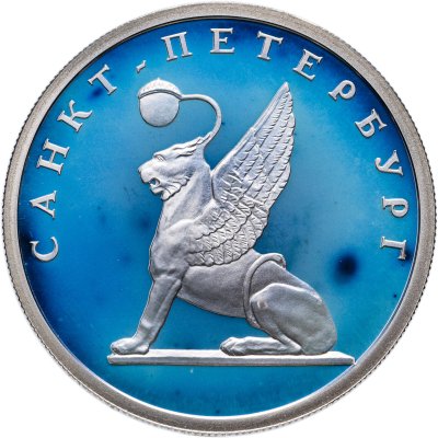 купить 1 рубль 2003 СПМД Proof "300 лет Санкт-Петербург - командорский голубой песец"