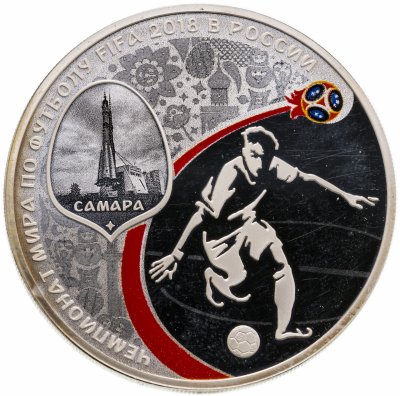 Купить 3 рубля 2018 СПМД Чемпионат мира по футболу 2018 в России, Самара выпуск 2017