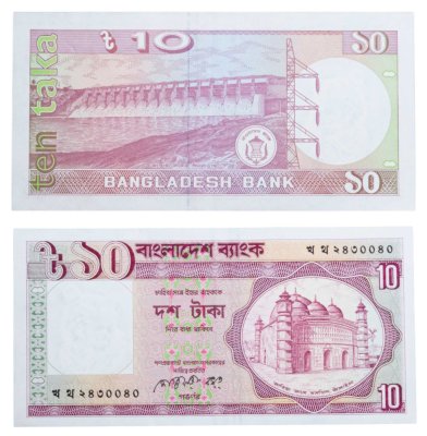 купить Бангладеш 10 так 1982 года "Мечеть Атия Джами в Тангейл. Каптайская ГЭС" (Pick 26а)