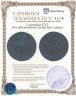 Купить 1 копейка 1712 без обозначения монетного двора