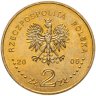 Купить Польша 2 злотых 2005 "60 лет Окончание Второй Мировой войны"
