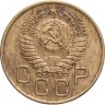 Купить 3 копейки 1954
