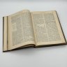 Купить Книги "Техническая энциклопедия" под ред. Л.К. Мартенса (т.7, т.8, т.15), бумага, печать, Издательство «ОГИЗ» (Объединение государственных книжно-журнальных издательств), СССР, 1931 г.