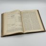 Купить Книги "Техническая энциклопедия" под ред. Л.К. Мартенса (т.7, т.8, т.15), бумага, печать, Издательство «ОГИЗ» (Объединение государственных книжно-журнальных издательств), СССР, 1931 г.