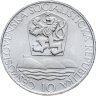Купить Чехословакия 10 крон (korun) 1967  500 лет Истрополитанскому Университету в Братиславе