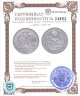 Купить 1 рубль 1924 ПЛ
