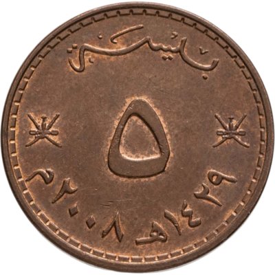 купить Оман 5 байз (baisa) 1998-2013, случайная дата