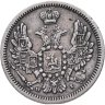 Купить 10 копеек 1854 СПБ-HI