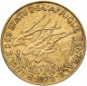 Купить Центральная Африка (BEAC) 10 франков (francs) 1975