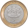 Купить Лесото 5 малоти 2016 "50 лет Независимости"