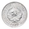 Купить 10 копеек 1930