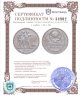 Купить 1 рубль 1924 ПЛ