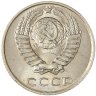 Купить 10 копеек 1986