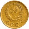 Купить 1 копейка 1945
