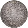 Купить Великобритания (Китай) 1 торговый доллар 1899