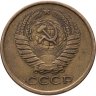 Купить 5 копеек 1961