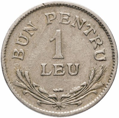 купить Румыния 1 лей 1924