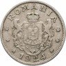 Купить Румыния 1 лей 1924