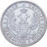Купить 25 копеек 1858 СПБ-ФБ