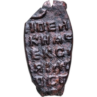 купить Алексей Михайлович "Тишайший" Копейка (Медный бунт)