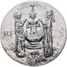 Купить Франция 10 евро 2016 "Женщины Франции - королева Клотильда"