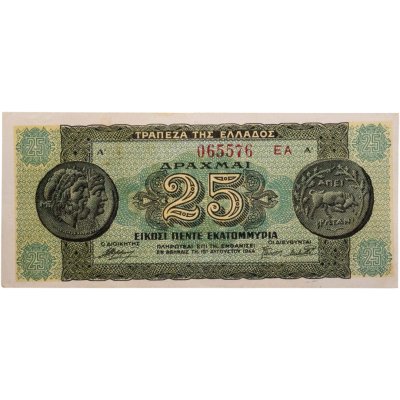 купить Греция 25 000 000 (25 миллионов) драхм 1944 "Древние монеты"