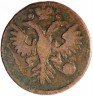 Купить Денга 1735