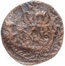 Купить Полушка 1759 инкузный брак