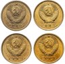 Купить СССР набор монет номиналом 1 копейка 1970-1983 (4 штуки)