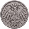 Купить Германия 5 пфеннигов (pfennig) 1911, знак монетного двора: "A" - Берлин