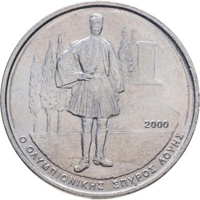 купить Греция 500 драхм (drachmai) 2000 "XXVIII летние Олимпийские Игры, Афины 2004 - Спиридон Луис"