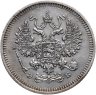 Купить 10 копеек 1908 СПБ-ЭБ