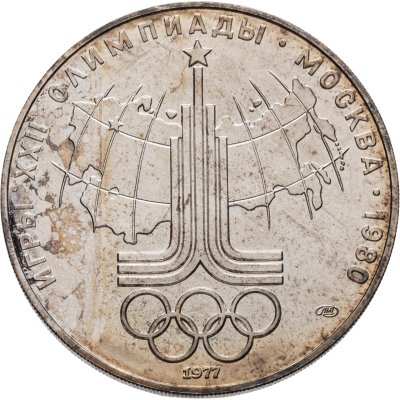 купить 10 рублей 1977 ЛМД "XXII летние Олимпийские игры 1980 в Москве: Карта СССР"