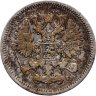 Купить 10 копеек 1861 СПБ без инициалов минцмейстера