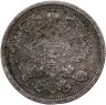 Купить 20 копеек 1903  СПБ-АР