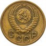 Купить 2 копейки 1954