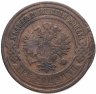 Купить 3 копейки 1908 СПБ