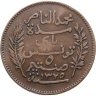 Купить Тунис 5 сантимов (centimes) 1907