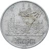 Купить Германия (ГДР) 5 марок (mark) 1972  Город Мейсен