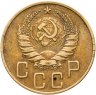 Купить 5 копеек 1939