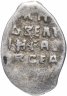 Купить Иван IV "Грозный", Копейка чекан Пскова (А)