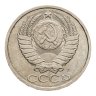 Купить 50 копеек 1991 Л