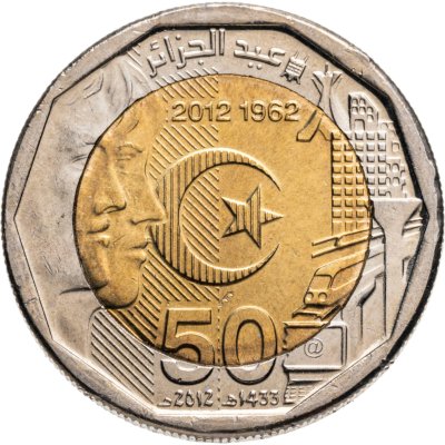 купить Алжир 200 динаров 2012 50 лет Независимости