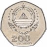 Купить Кабо-Верде 200 эскудо 1995 ФАО