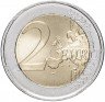 Купить Греция 2 евро 2007 "50 лет Римскому договору"