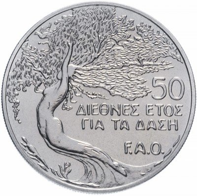купить Кипр 50 центов 1985 "Международный год леса FAO"